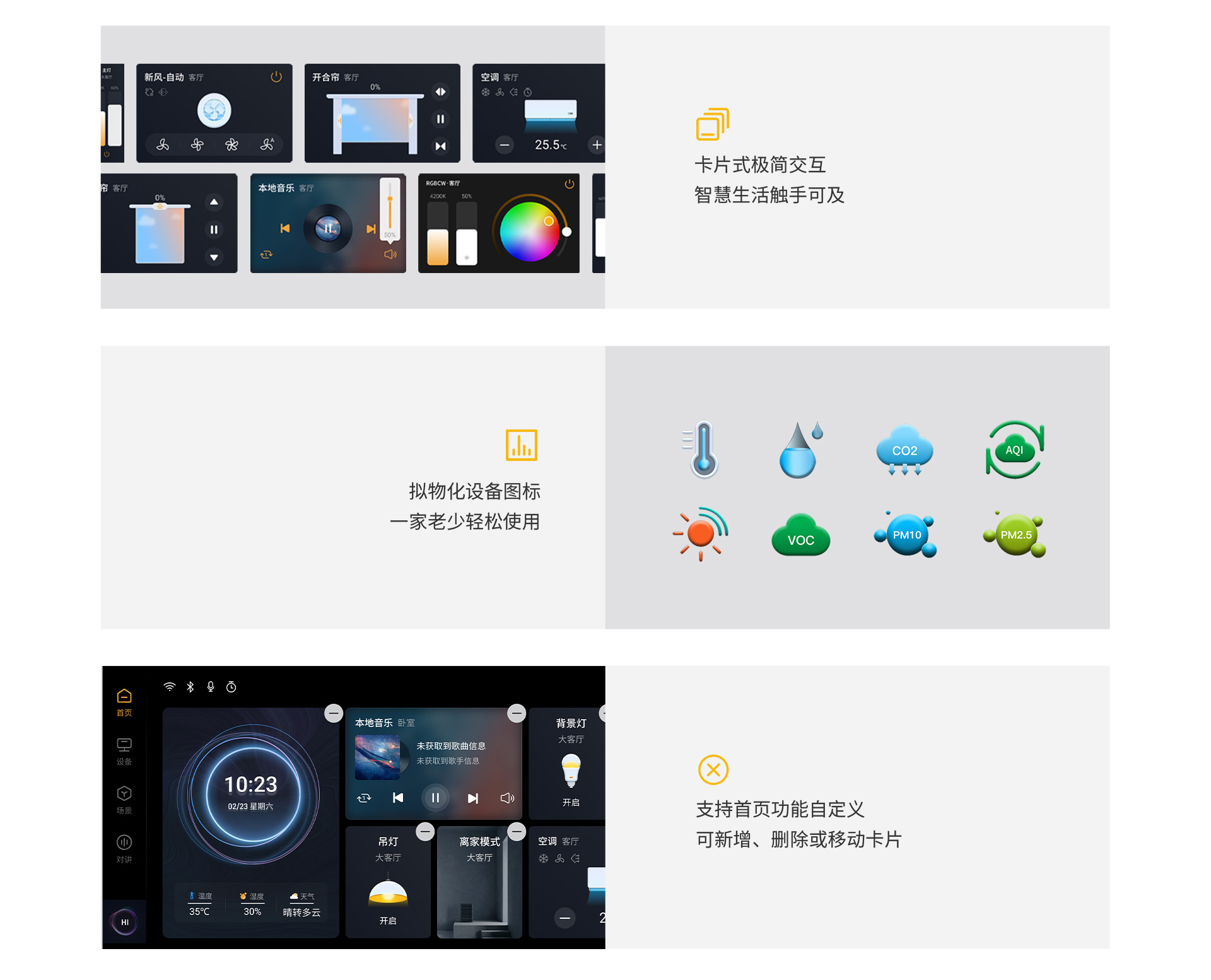 創(chuàng)新設(shè)計，為美好生活奔赴而來