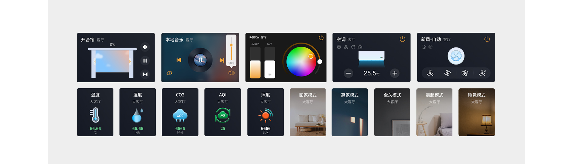 全新UI交互風(fēng)格，讓樂趣大無窮